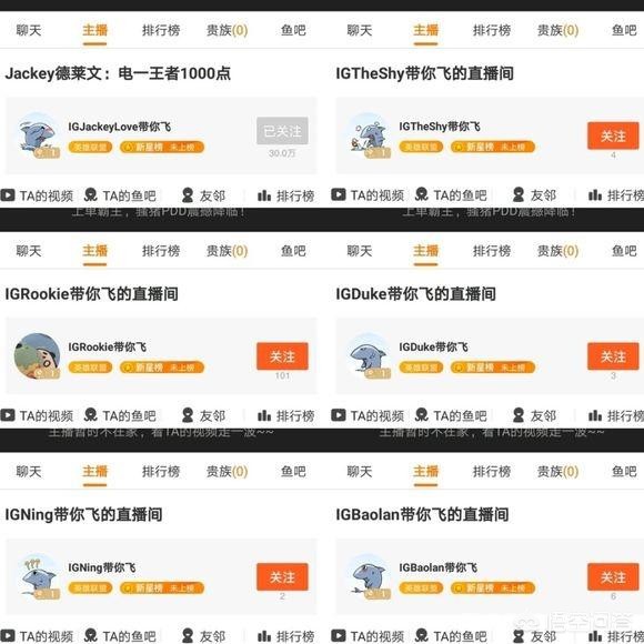 6间房直播是什么_6间房直播是什么上市的