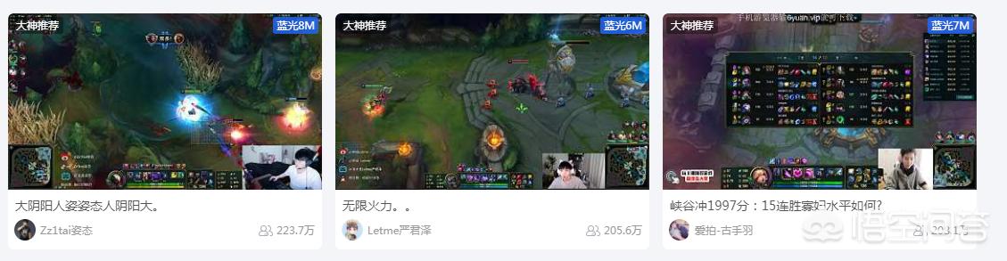 英雄联盟jy_英雄联盟JY买房