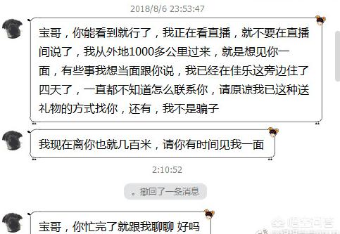 dnf微博_DNF微博达人