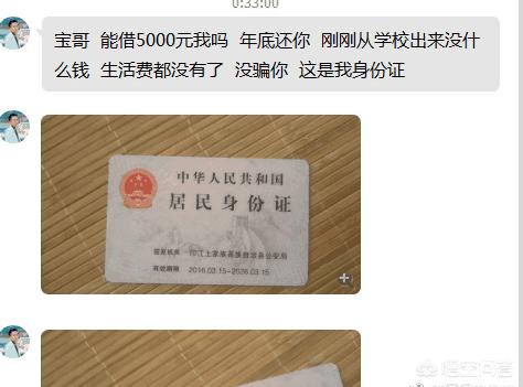 dnf微博_DNF微博达人