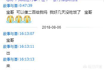 dnf微博_DNF微博达人