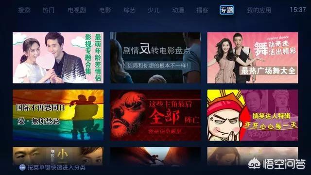 看电影电视剧免费的软件_看电影电视剧免费的软件哪个最好用