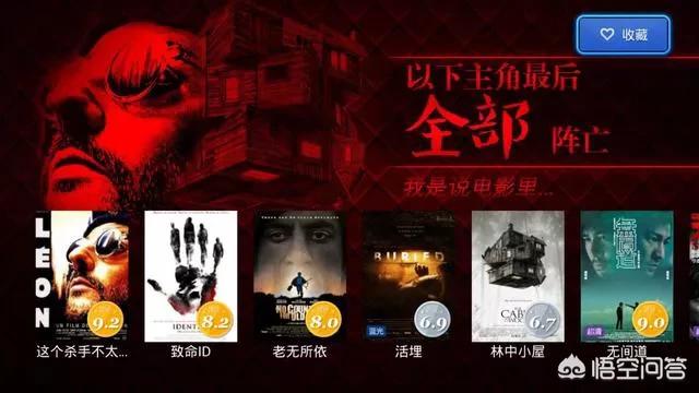 看电影电视剧免费的软件_看电影电视剧免费的软件哪个最好用