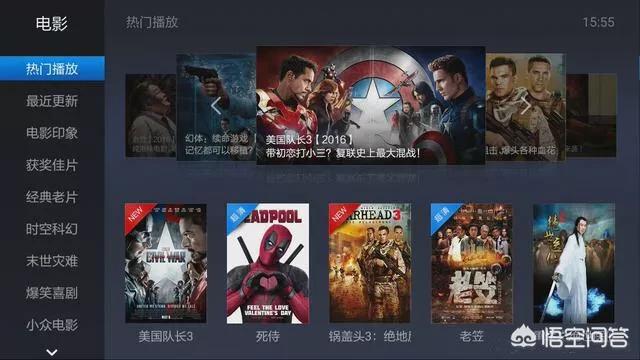 看电影电视剧免费的软件_看电影电视剧免费的软件哪个最好用