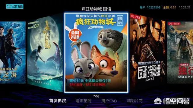 看电影电视剧免费的软件_看电影电视剧免费的软件哪个最好用