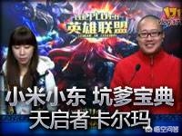 plu英雄联盟_plu英雄联盟比赛直播