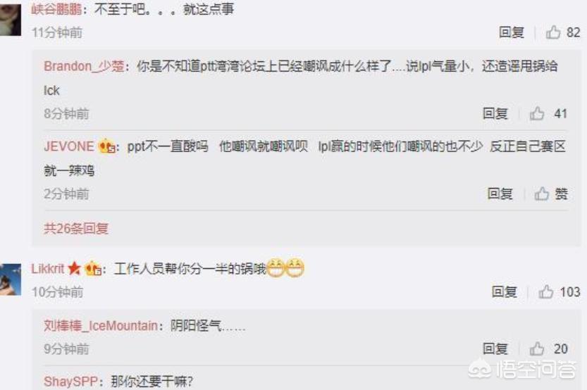 lol娃娃_lol娃娃去哪了