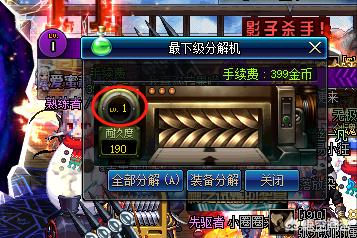 dnf骗术_
