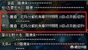 dnf骗术_