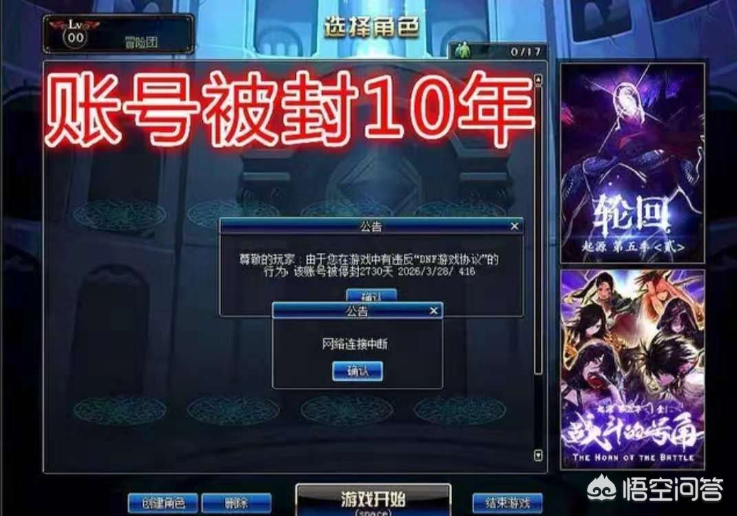 dnf腾讯官网_dnf腾讯官网首页
