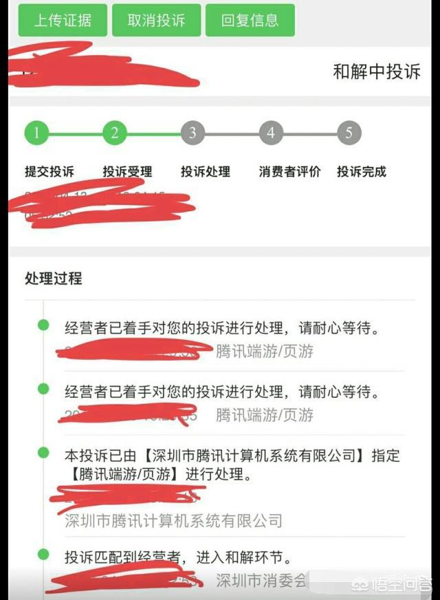 dnf腾讯官网_dnf腾讯官网首页