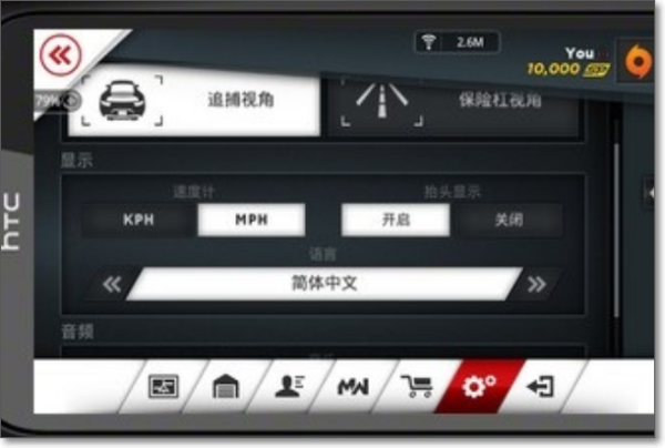 极品飞车17汉化_极品飞车17汉化包