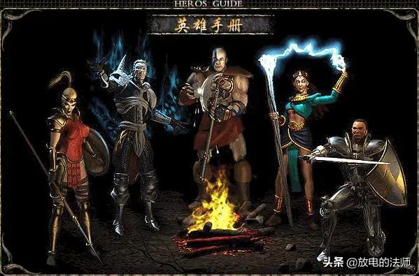 暗黑 修改器_暗黑修改器对照表
