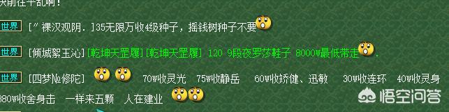梦幻西游qq表情包下载_