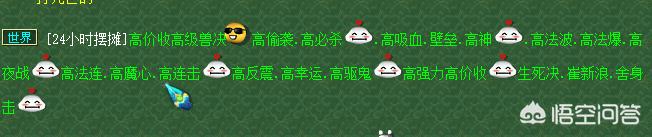 梦幻西游qq表情包下载_