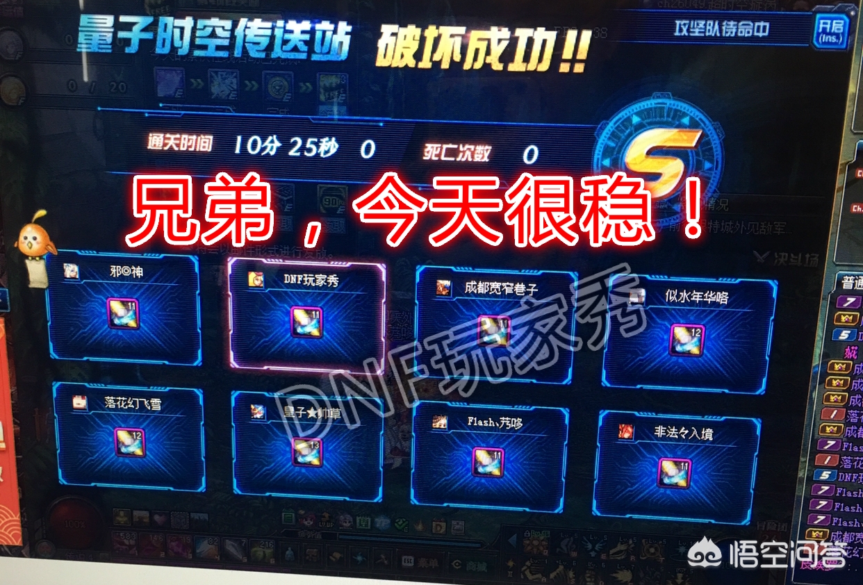 dnf黑硬的物质怎么得_dnf黑硬的物质有什么用