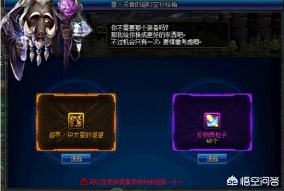 dnf黑硬的物质怎么得_dnf黑硬的物质有什么用