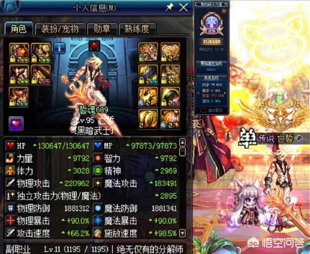 dnf黑硬的物质怎么得_dnf黑硬的物质有什么用