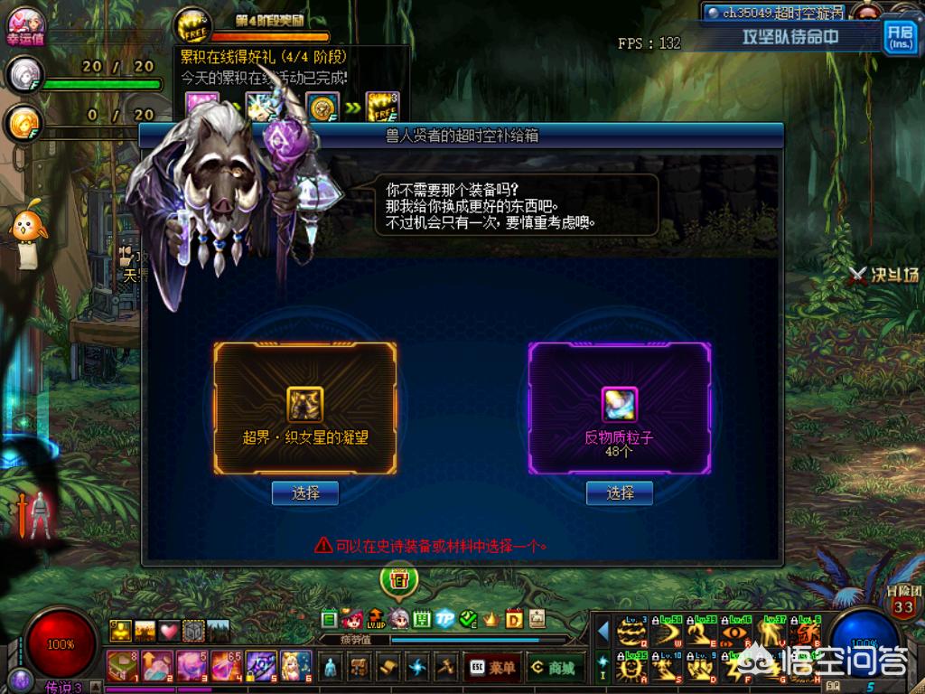 dnf黑硬的物质怎么得_dnf黑硬的物质有什么用