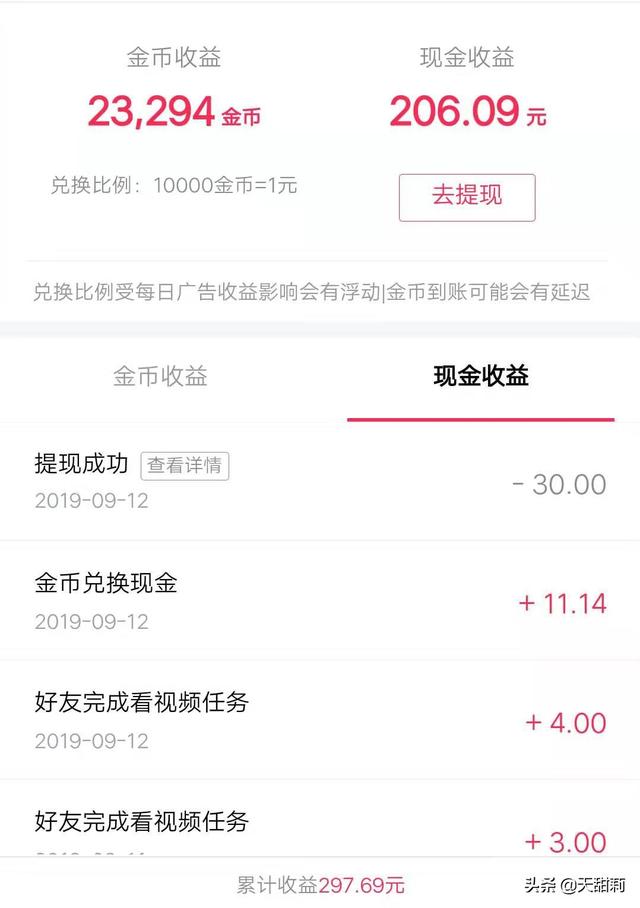 可以免费看大片的软件_可以看免费的app