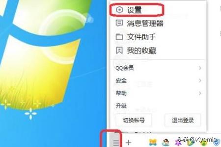 密保手机解绑_密保手机解绑怎么弄