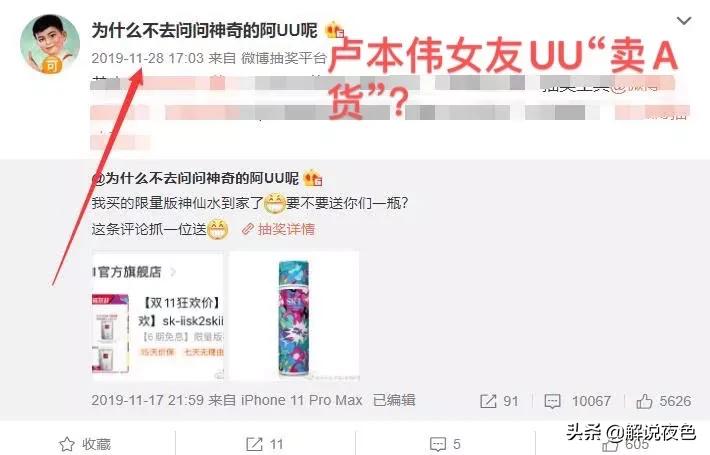 9uu_9uu有你有我足矣改成了什么