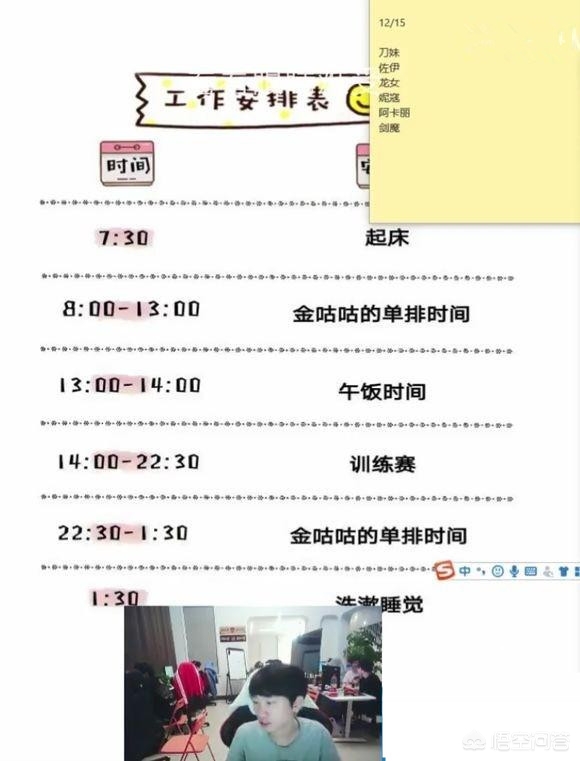 lol英雄联盟多玩_lol英雄联盟多玩会封号吗
