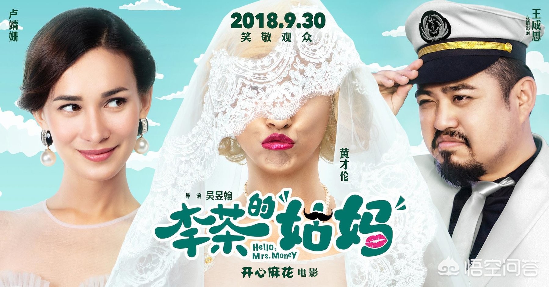 麻花电影_麻花电影网