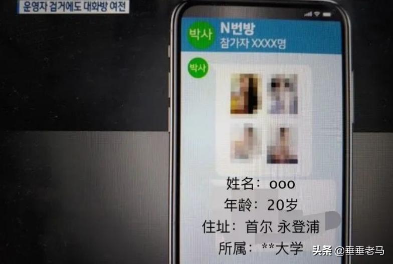 n号房间事件_