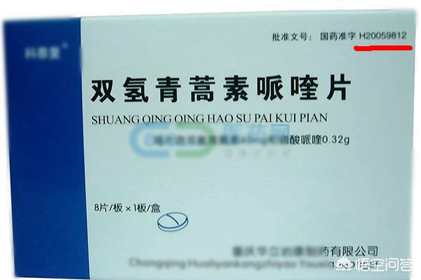 青蒿素是从什么植物中提取出来的_青蒿素是从什么植物中提取出来的呢