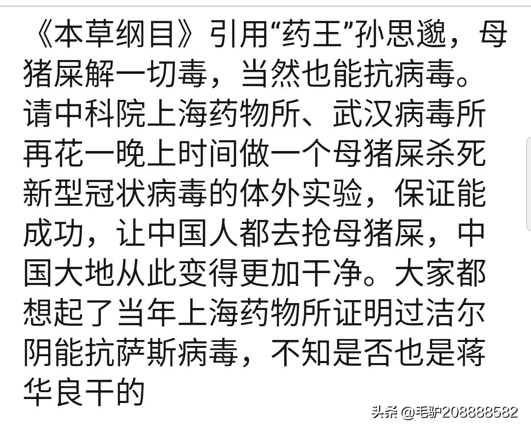 青蒿素是从什么植物中提取出来的_青蒿素是从什么植物中提取出来的呢