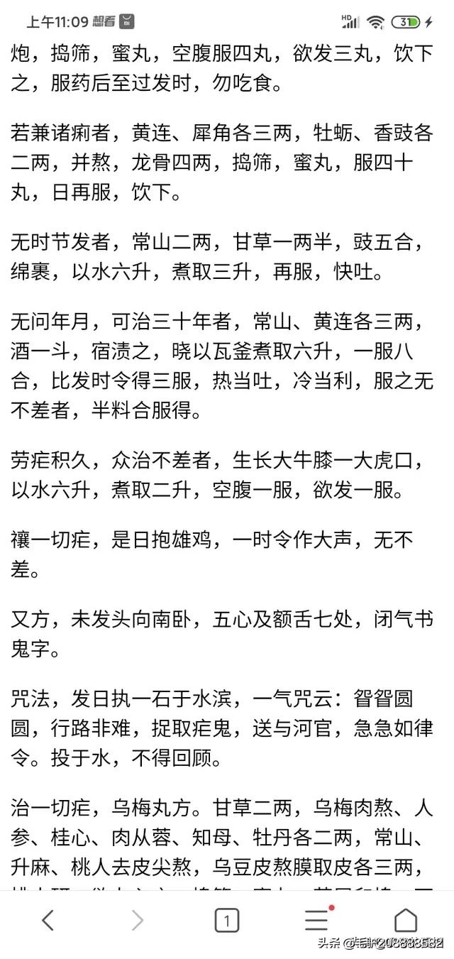 青蒿素是从什么植物中提取出来的_青蒿素是从什么植物中提取出来的呢