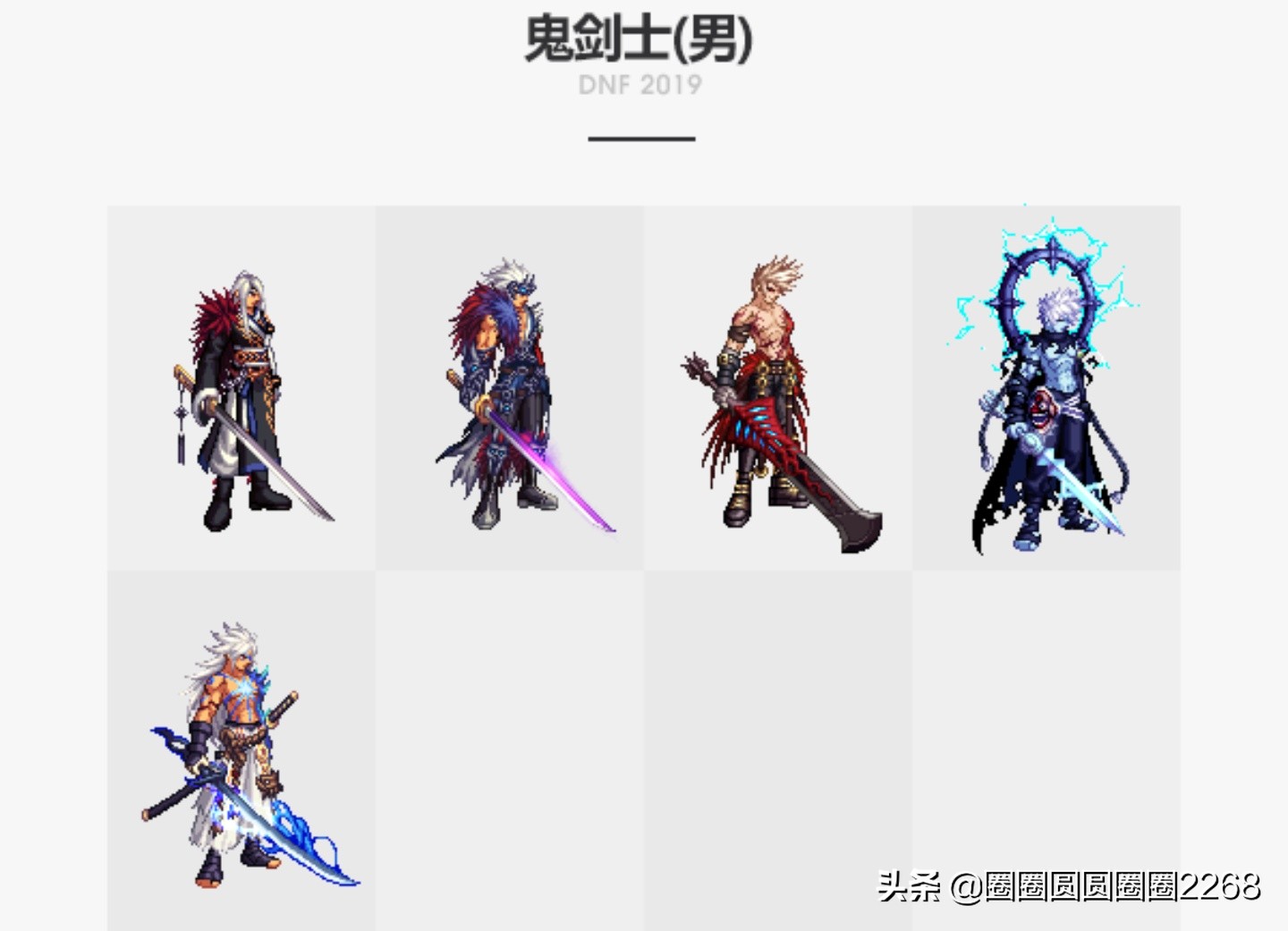 dnf国庆礼包_dnf国庆礼包多少钱一套