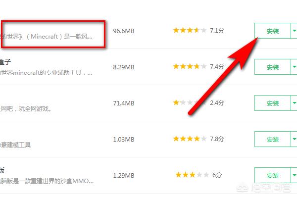 我的世界中国版下载_我的世界中国版下载官方正版免费