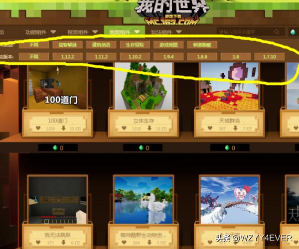 我的世界中国版下载_我的世界中国版下载官方正版免费