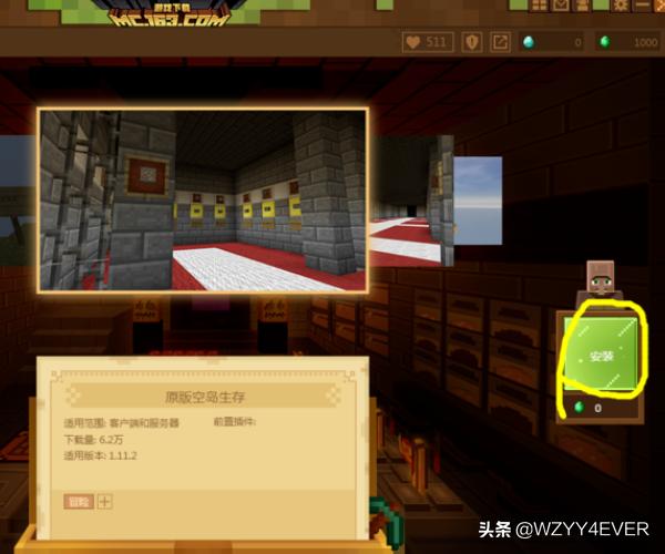 我的世界中国版下载_我的世界中国版下载官方正版免费