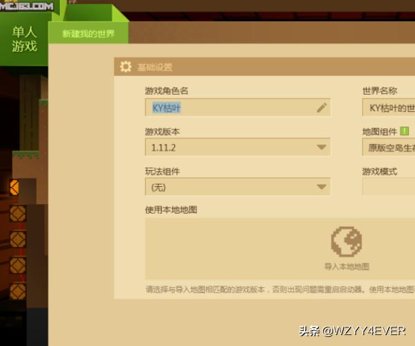 我的世界中国版下载_我的世界中国版下载官方正版免费