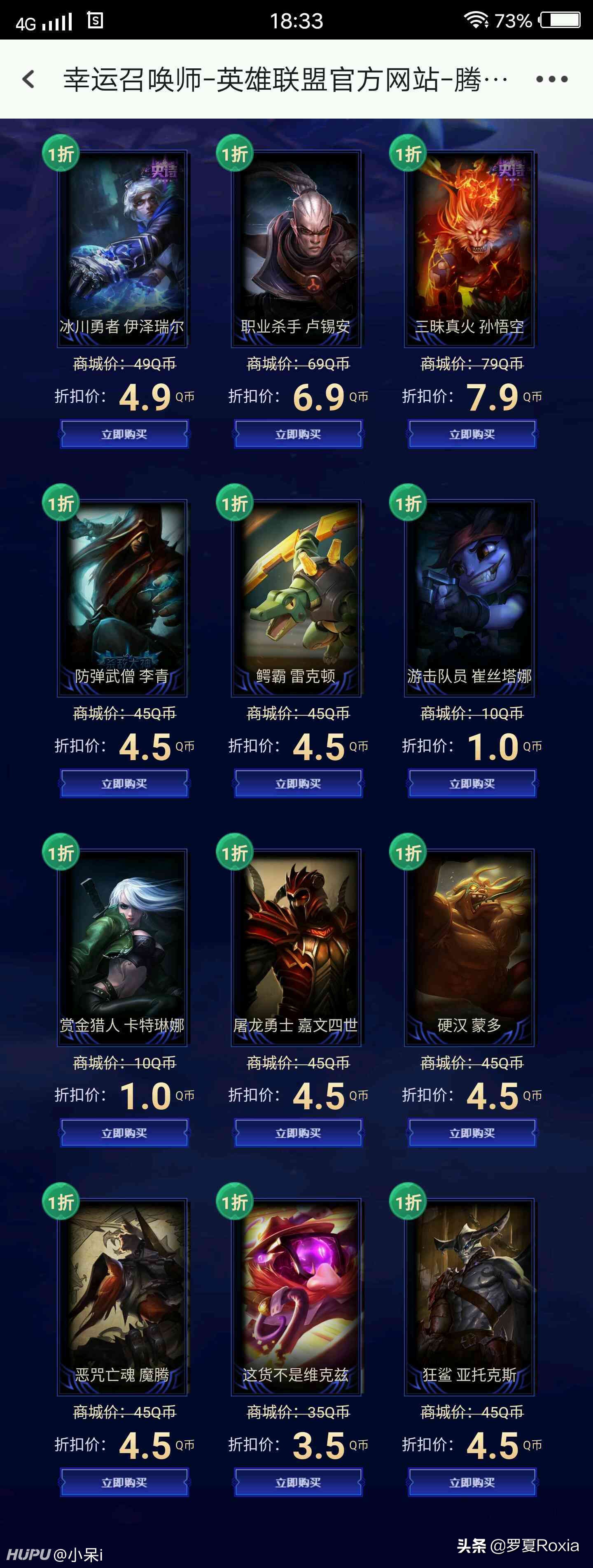 lol幸运召唤师网址_lol幸运召唤师网址入口