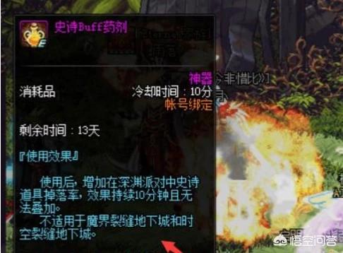 dnf西瓜_DNF西瓜头时装