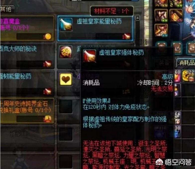 dnf西瓜_DNF西瓜头时装