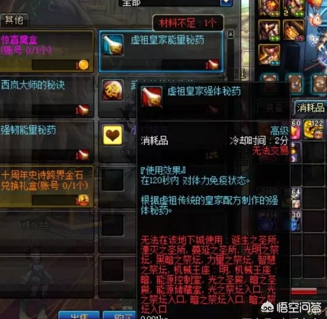 dnf西瓜_DNF西瓜头时装