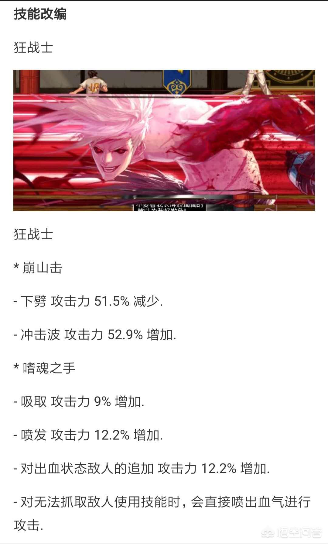 dnf西瓜_DNF西瓜头时装