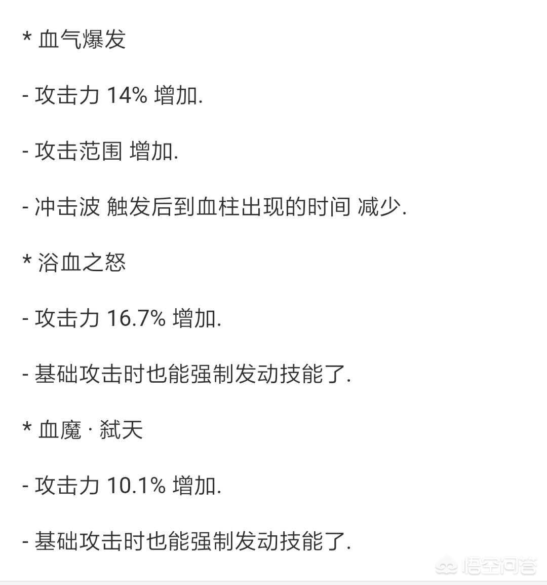 dnf西瓜_DNF西瓜头时装