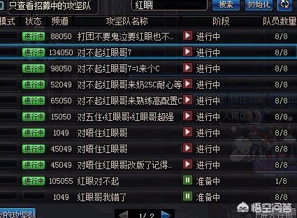 dnf西瓜_DNF西瓜头时装