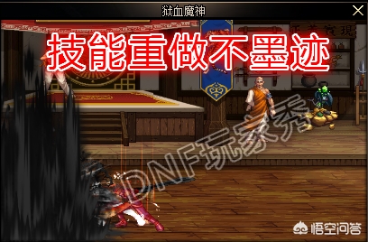 dnf西瓜_DNF西瓜头时装