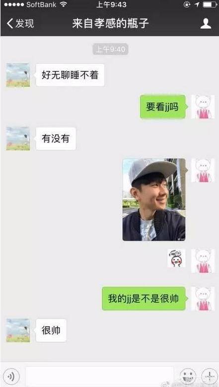微信漂流瓶下线_微信漂流瓶下线时间