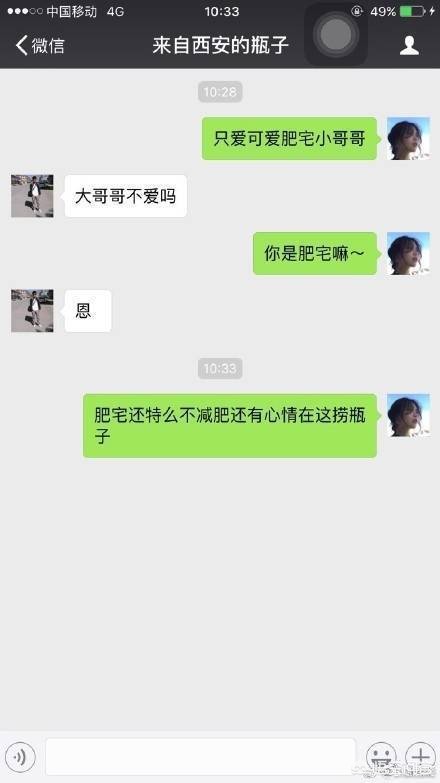 微信漂流瓶下线_微信漂流瓶下线时间