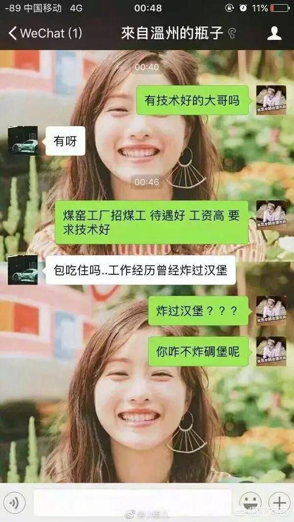 微信漂流瓶下线_微信漂流瓶下线时间