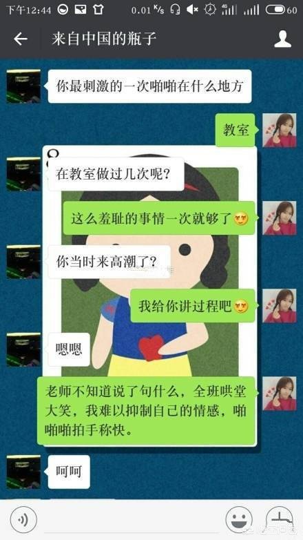 微信漂流瓶下线_微信漂流瓶下线时间