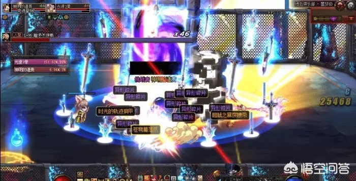 dnf什么时候维护_dnf什么时候维护结束
